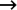 白箭頭